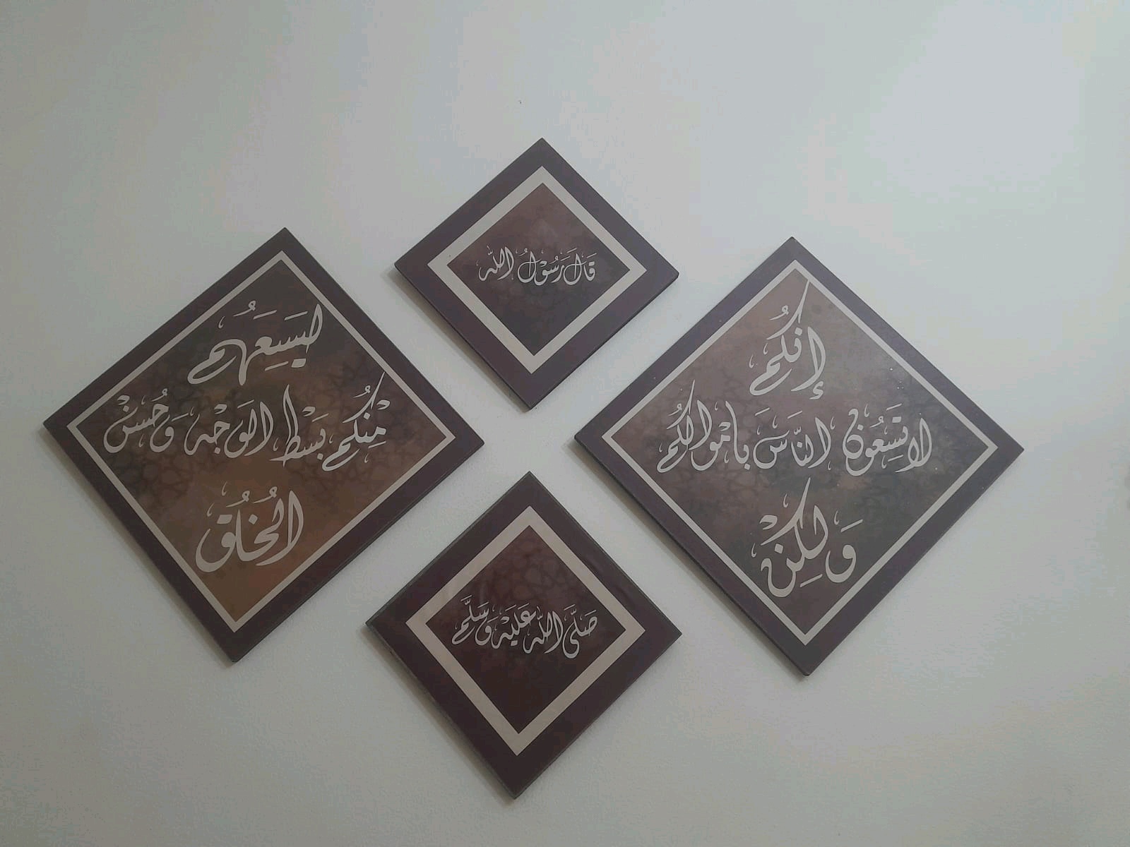 مجموعة لوحات فنية جدارية بالخط الإسلامي بني