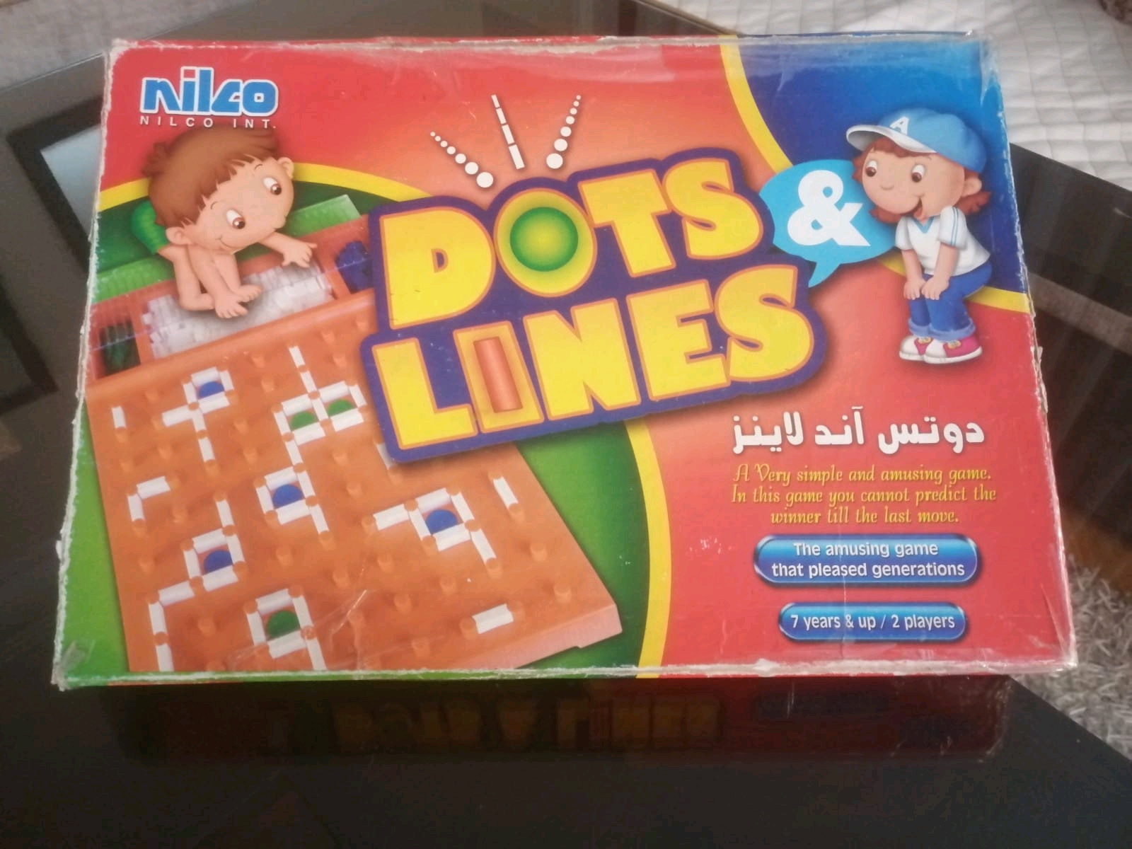 لعبة النقاط والخطوط